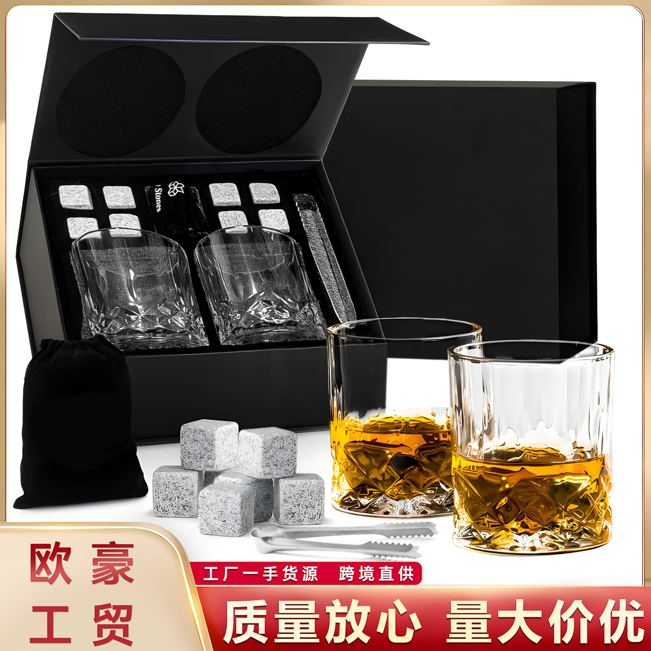 Glass set for whiskey for home use