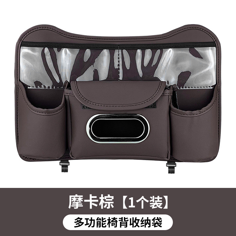 모카 다크 브라운