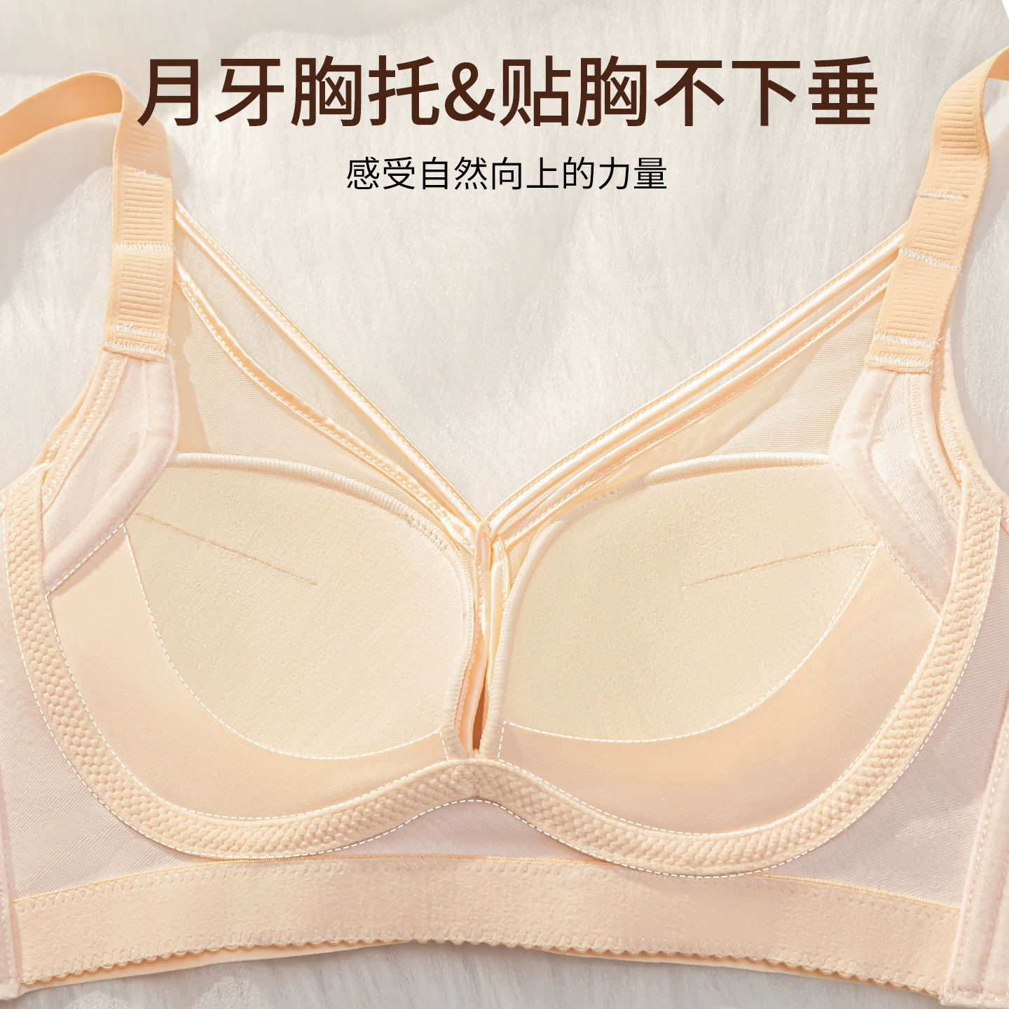 Underwear, supporting bra top, wireless bra, for beauty salons