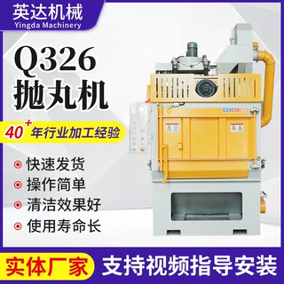 Q326系列抛丸机履带式五金加工清理机履带抛丸清理除锈环保除尘