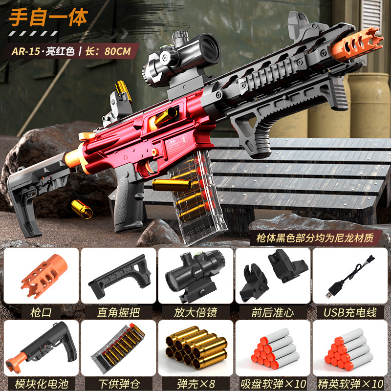 M416电动连发抛壳软弹枪儿童玩具枪生日礼物枪玩具男孩高级电动枪|undefined