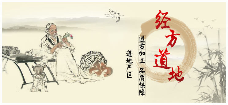 Magnolia Bark Hou Po 厚朴 Dried Herb 500g Traditional TCM Decoction Herb in use
