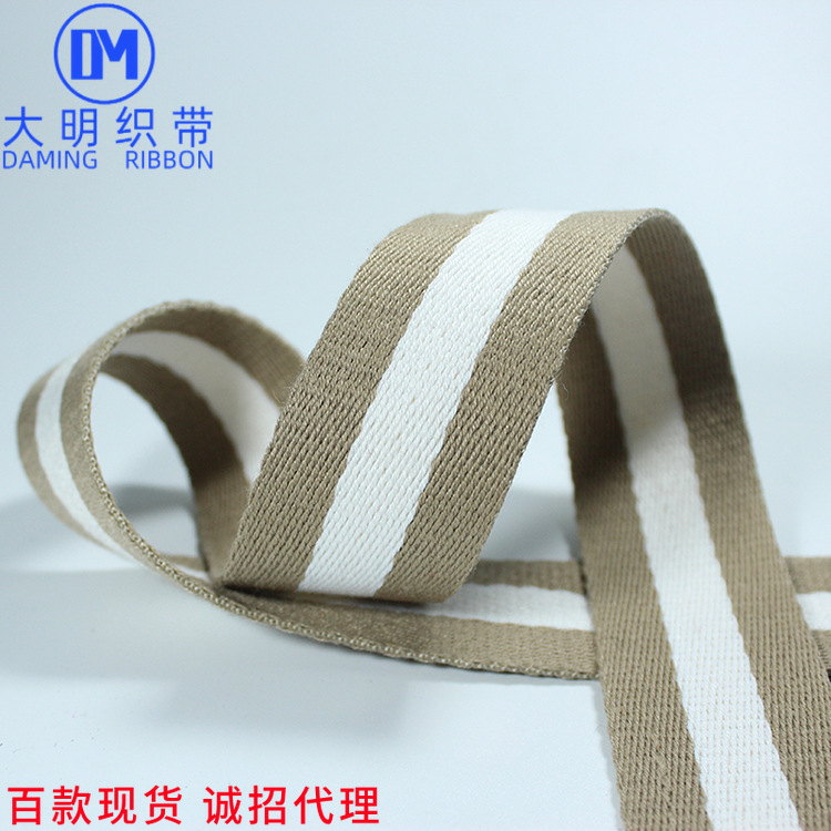厂家高密细双色纯全涤棉卡其间白织带织带批发现货厂家全新