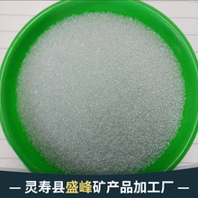 喷砂抛光研磨玻璃珠造景装饰不规则五彩玻璃扁珠增重玻璃珠透明