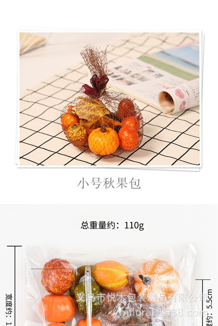 详情图片_9.jpg