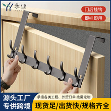 门后挂钩免打孔挂衣架收纳架入户门上挂架壁挂衣钩强力承重门后钩