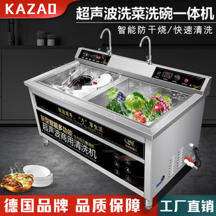 Commercial dishwasher ultrasonic catering automatic hotel small hotel canteen restaurant stainless steel bowl brush machine