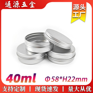 �S��ֱ�N40ml�X��58*22mm�ݼy�A�ν��ٺ�40g˪�lϞ���yƷ����X��