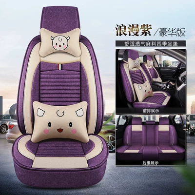 Five-Seater Car Seat Covers, Universal Four Seasons Pad - romantic-purple-deluxe-edition-five-seats