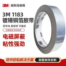 3M1183a~z p挧늌늴οɔ_3myɫz