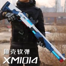 UDL XM1014软弹枪抛壳喷子枪M870男孩枪散弹枪霰弹模型枪玩具仿真