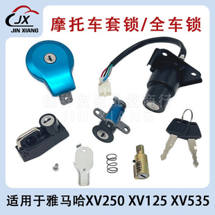 XV250���i ���R�� ����̫��250QJ250-H XV125 ��T�i �����w���i