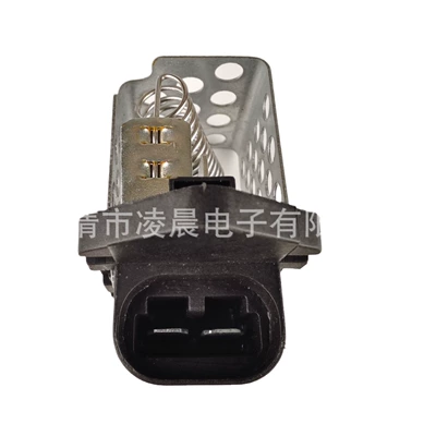 Fan engine cooling fan
