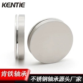 深沟球轴承;轴承座;推力球轴承