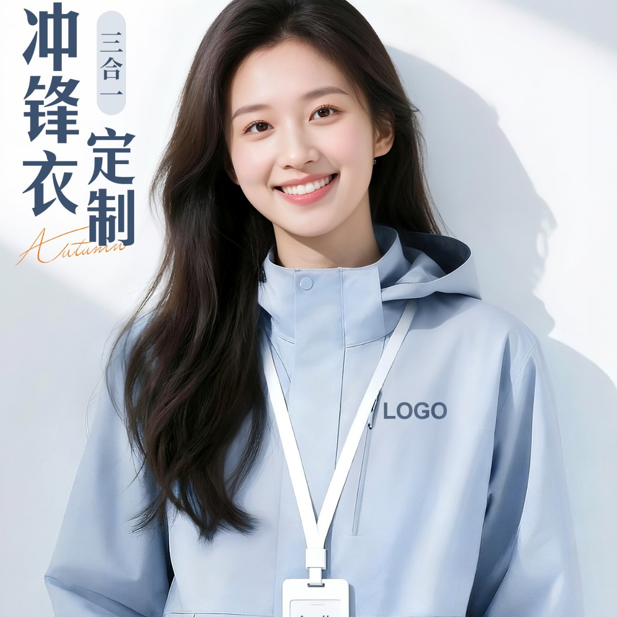 Three-In-One Custom-Made Autumn and Winter Workwear with Logo Printing, Corporate Group Uniforms, Detachable Fleece-Lined Jacket