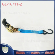 GL-16711-2݆oһcӢɫzd
