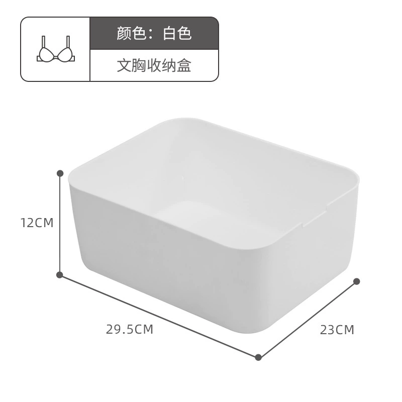 物玛 Underwear Storage Box for Bras Socks Tights, 3-in-1 Classification Organizer