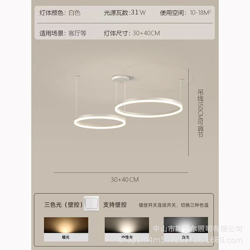 现代简约环形圆圈客厅灯具LED吊灯家用智能创意2025新款中山灯具|undefined