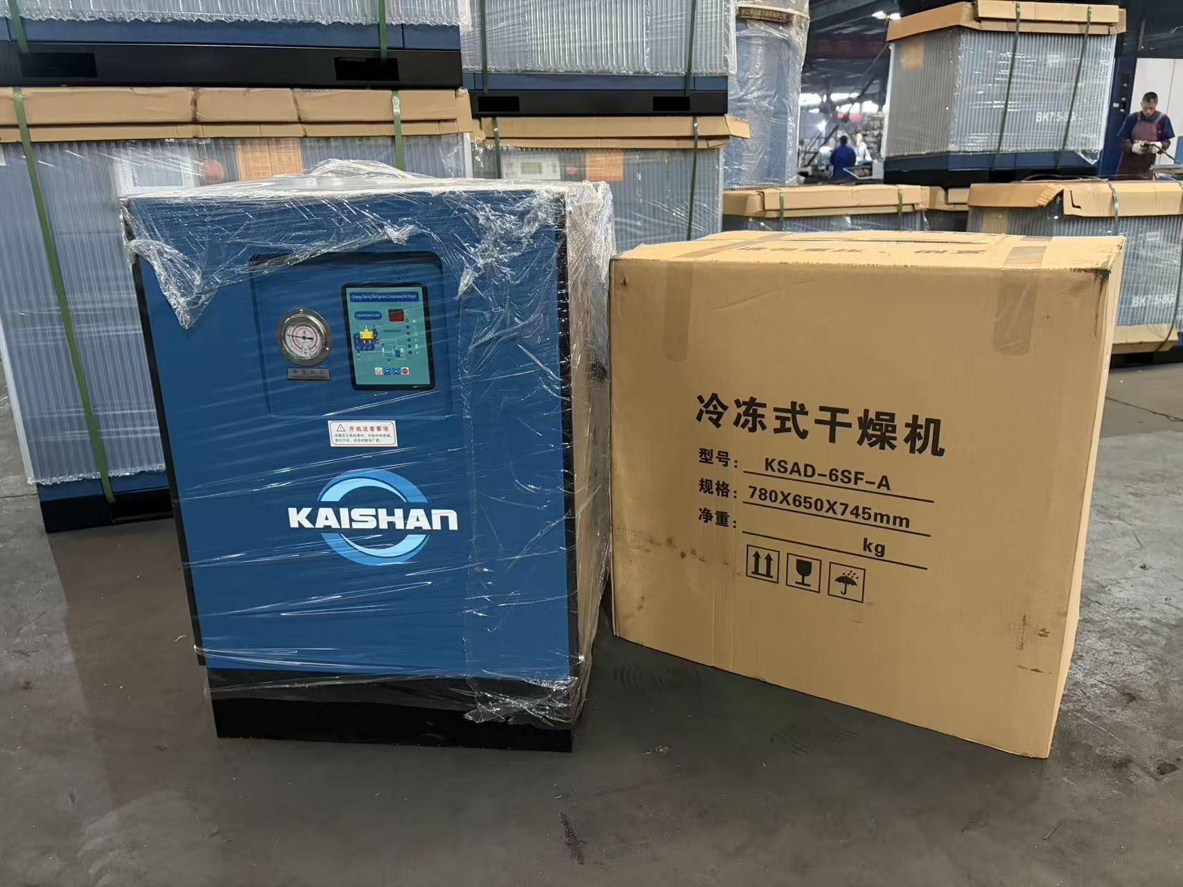 Kaishan brand plate-type air-cooled dry air dryer KSAD series air compressor
