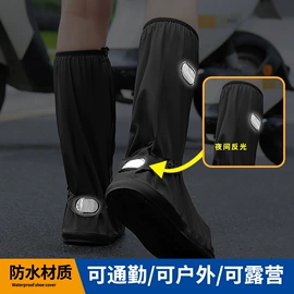 连体雨衣/披;鞋套、鞋刷;分体雨衣/披