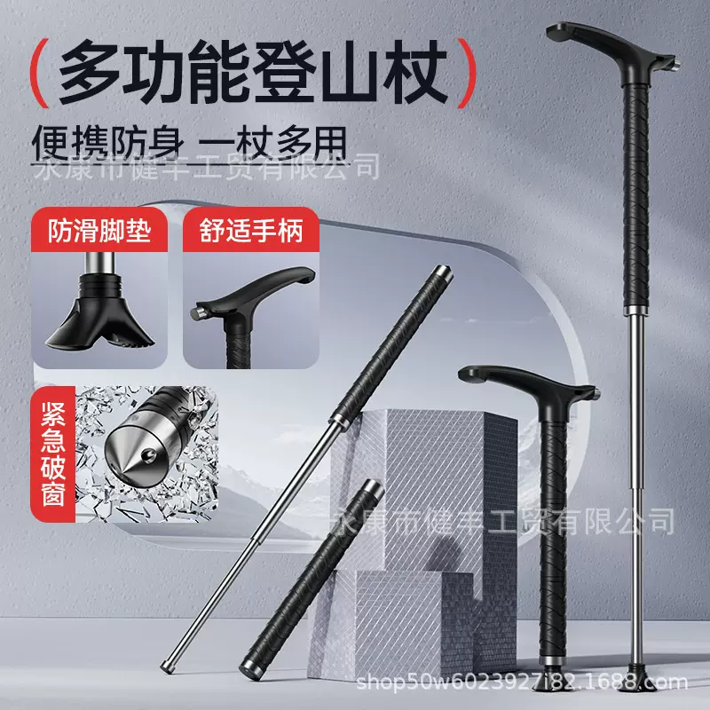 甩棍车载实心防身防身武器三节武器用品伸缩合法自卫便携式登山