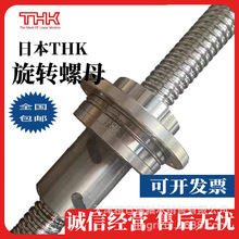 DIR1605-6   DIR2005-6 DIR2505-6  DIR2510-4 DIR3205-6 THK�z��