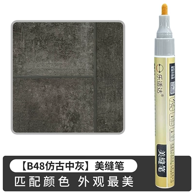 Color Correction Pen, Quick-Drying Furniture Avtomobil boya qələmləri - b48-antique-medium-gray