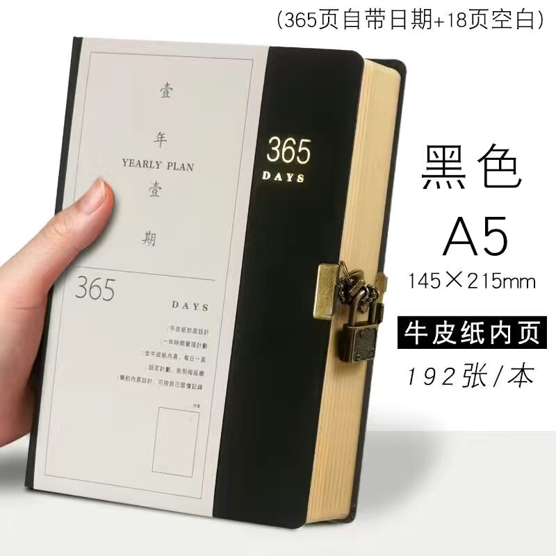 Carefully Selected Kraft Paper Blank Sketchbook, 365-Day Notebook with Lock, One-Year Planner Notebook Carefully Selected Kraft Paper Blank Sketchbook, 365-Day Notebook with Lock, One-Year Planner Notebook