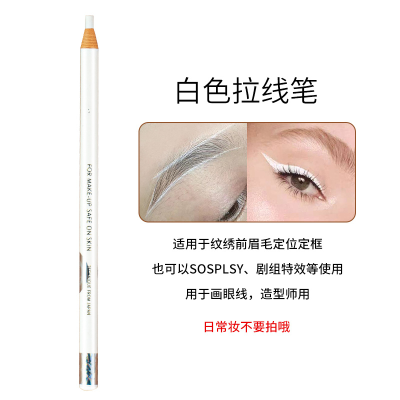 1818 lápiz de cejas - blanco