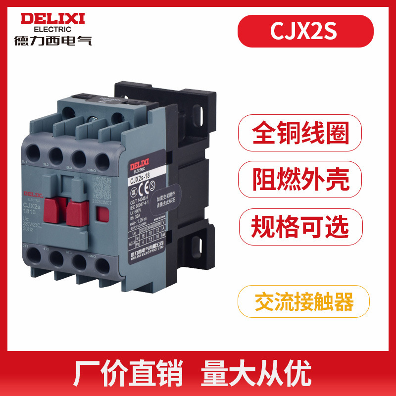 Delixi Cjx2S Ac Contactor-121018A25A32A4011 Three-Phase Control Coil 220V/380V