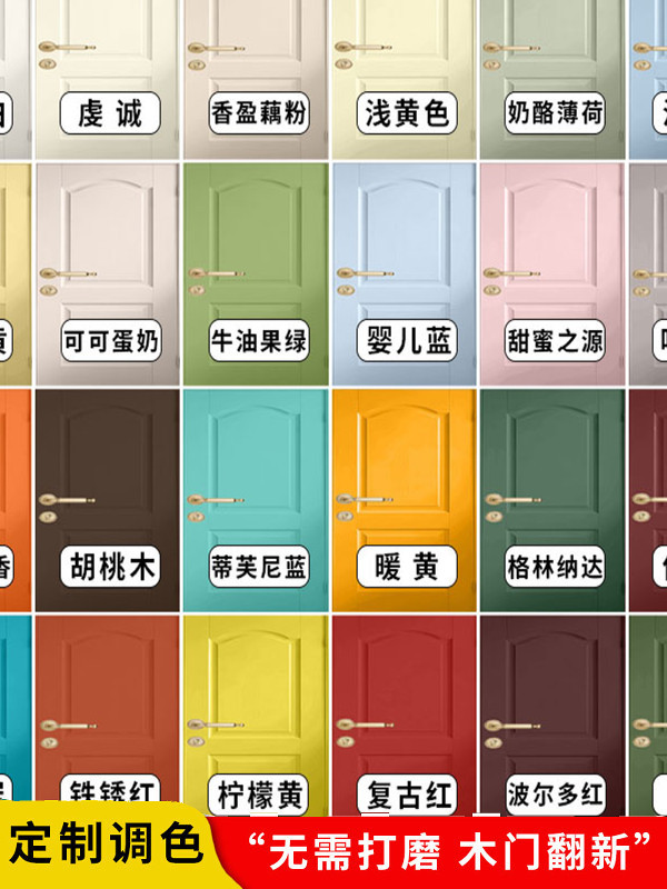 水性木器漆家用水溶性净味快干木门柜子家具翻新改色户外防水防晒