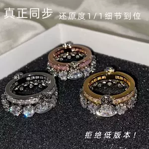 แหวนดาวเสาร์สองชั้นประดับเพชร