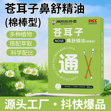 �n���ӱ��澫���ް��̓�ͯ�α��Ͳݱ�ͨ���澏�����n�����ް�����