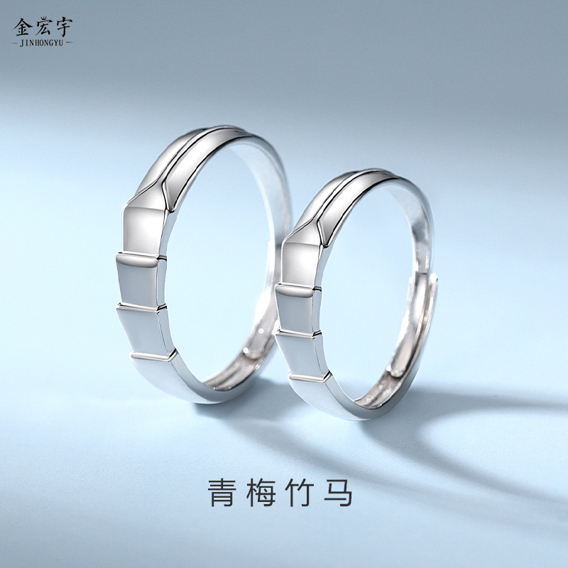Jin Hongyu childhood sweetheart bamboo horse couple ring simple ins diamond geometric ring female sterling silver hair