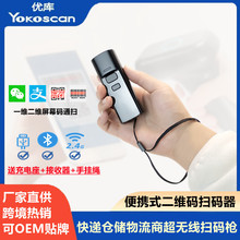 ����P2300���S��y2.4G�o���{�����蘌�ֳ֗l�a�����f�����ߴa��