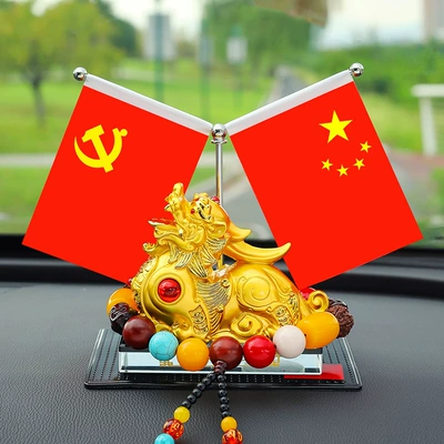 Accessories Car Supplies Small – Car ornaments