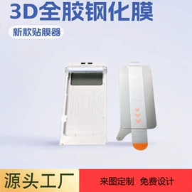 其他苹果配件;AppleWatch护套;手机周边