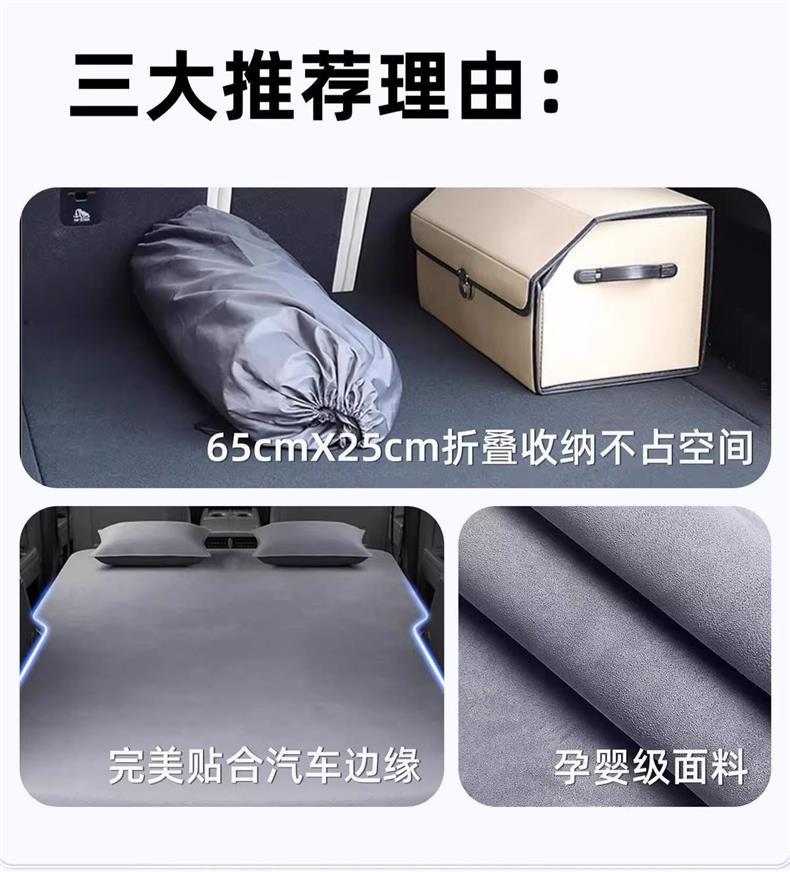 Zhi Ji Ls6 Inflatable Mattress Trunk Inflatable Bed Car Bed Travel Bed 26 Models 25 Sleeping Pads for Self-Driving Tours and Camping