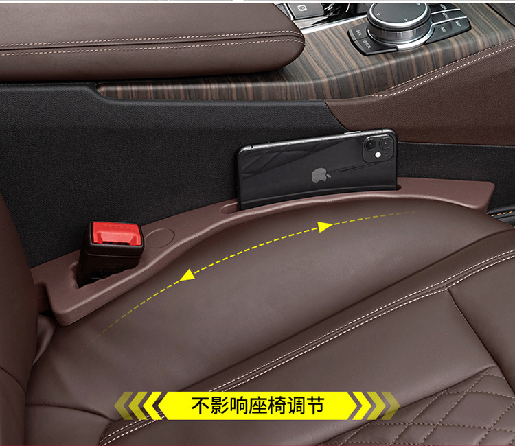 Car Seat Gap Plug Leak-Proof Strip Car Interior Accessories Seat Storage Storage Box Filling Strip Practical Collection