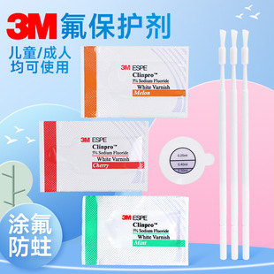 3M�T������ͯ �����o�� �t��Ó�� ��ͯ���X�T���� 3M�m�������o��