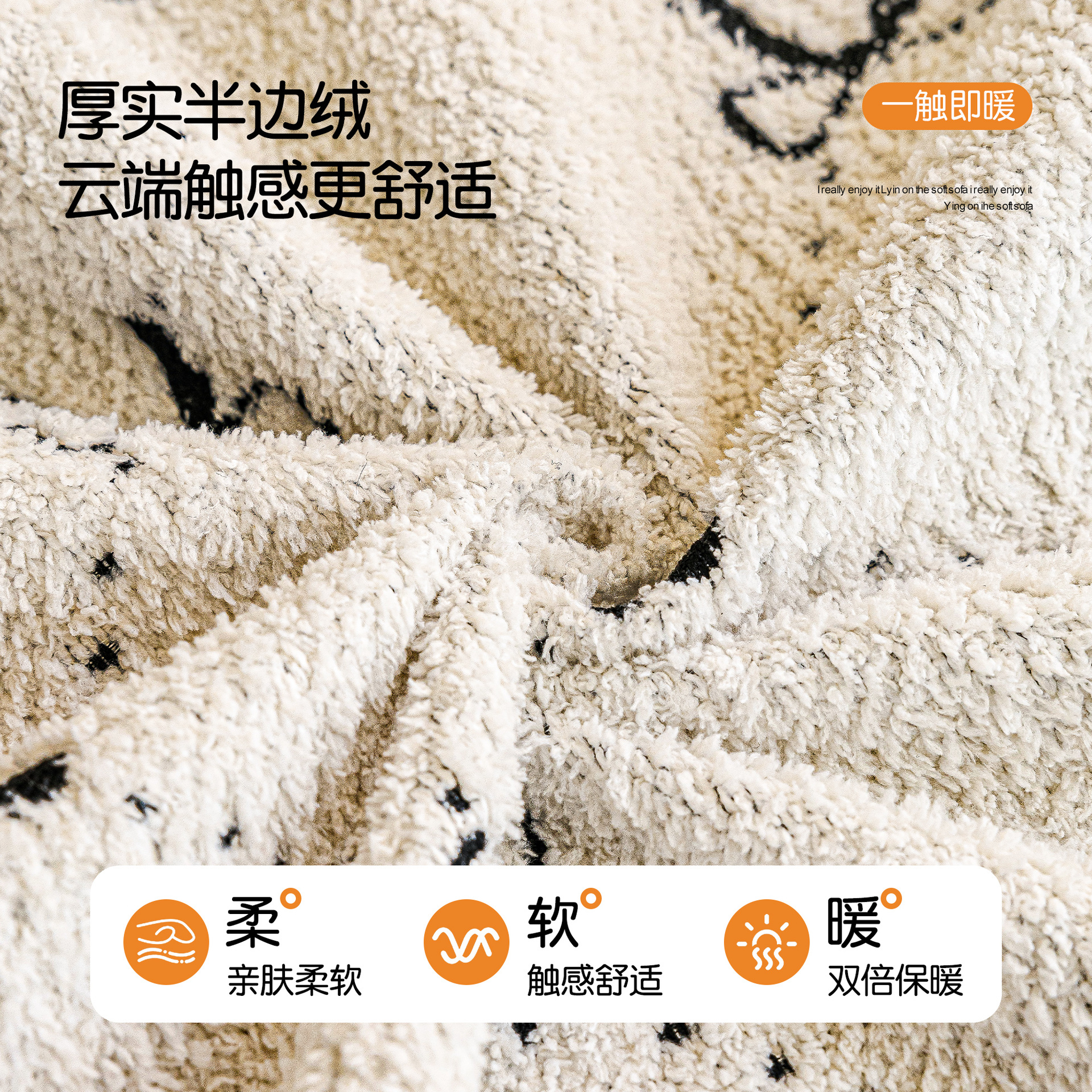 Otoño e invierno engrosado cojín de sofá de peluche 2025 nuevo invierno caliente sofá de piel recta fijo cojín antideslizante tela