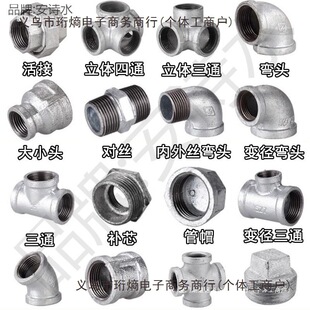 ��\䓹܏��^��ͨ�ܼ��B�Ӽ�ˮů����Ȼ�Ӷ��^һ���F���^4��