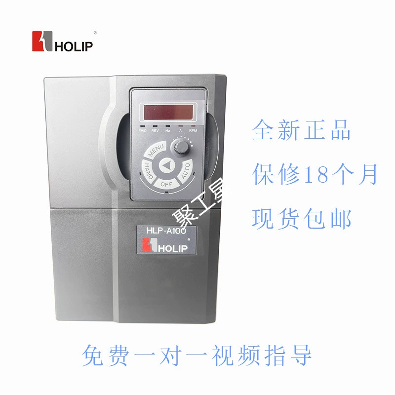 Инвертор Hailip серии A100 0,75 кВт 1,5 кВт 2,2 кВт 4 кВт 5,5 кВт 7,5 кВт