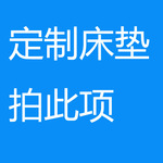 棕垫弹簧床垫乳胶床垫