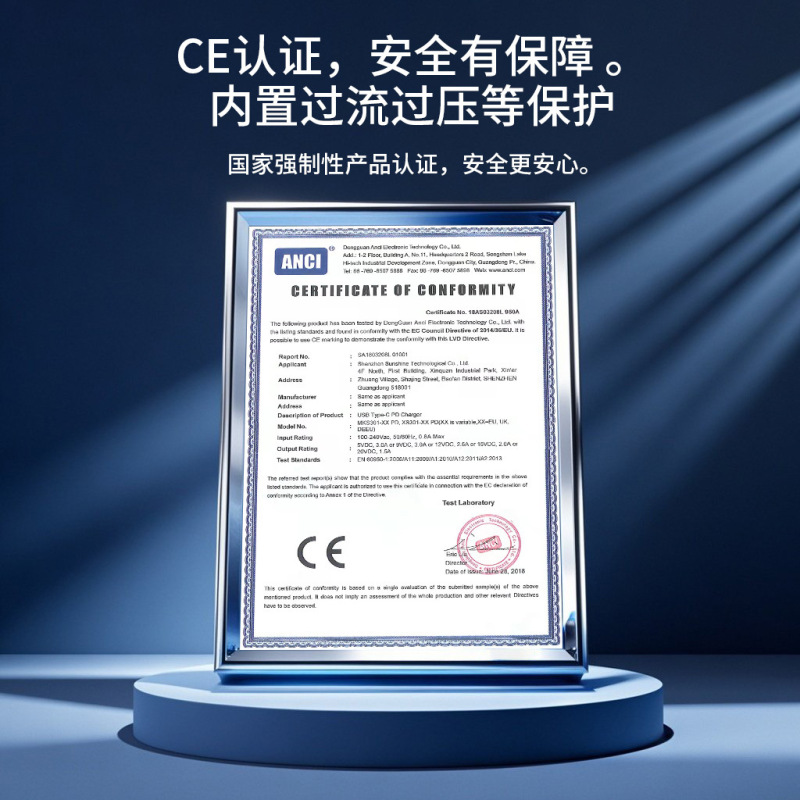 PD20w手机充电器CE认证欧规氮化镓快充适用苹果华为笔记本充电头|undefined