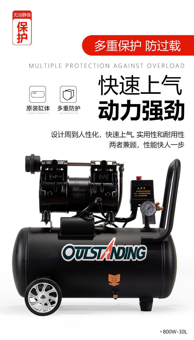 Atus Air Pump Air Compressor Oil-Free Silent Auto Repair Air Compressor 220V Small Woodworking Spray Paint Air Pump