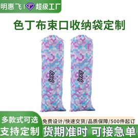 绒布袋;涤纶布袋;帆布袋