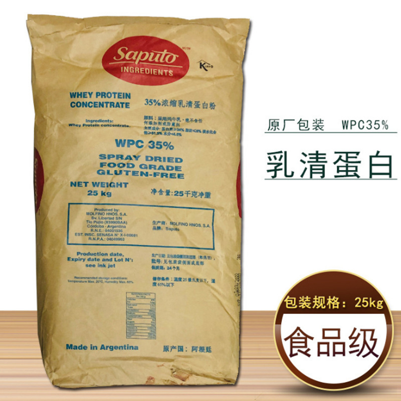 Concentrated Whey Protein Powder 35% Instant Whey Protein 25kg Per Bag