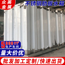 ���P��߰�ˮ�� �M��ʽ�߰�ˮ�䷽������ˮ��304����ʽ���y��ˮ��