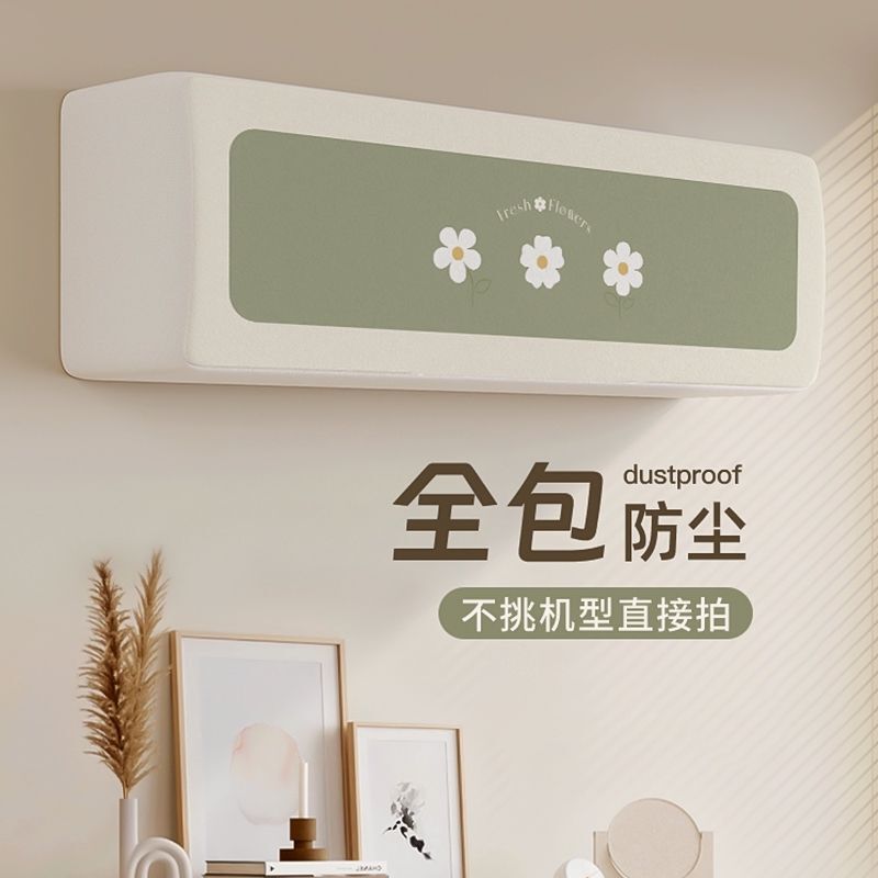 Wall-Mounted Air Conditioner Dust Cover 2026 New Model Moisture-Proof and Dirt-Resistant Protective Cover Full-Cover Universal Brand Sun Protection Air Conditioner Cover Wall-Mounted Air Conditioner Dust Cover 2026 New Model Moisture-Proof and Dirt-Resistant Protective Cover Full-Cover Universal Brand Sun Protection Air Conditioner Cover